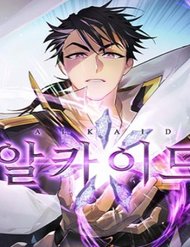 seven-knights-alkaid