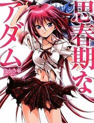 shishunki-na-adam