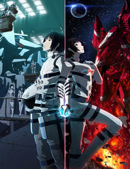 sidonia-no-kishi