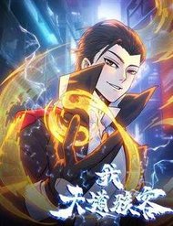 ta-la-hacker-thien-dao