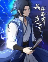 ta-lam-lao-dai-o-di-gioi