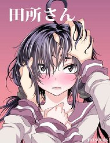 tadokorosan