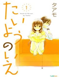 taiyou-no-ie