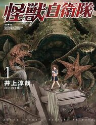 task-force-for-paranormal-disaster-management