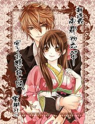 teito-hatsukoi-shinjuu
