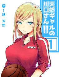 tennen-gyaru-kawaguchisan