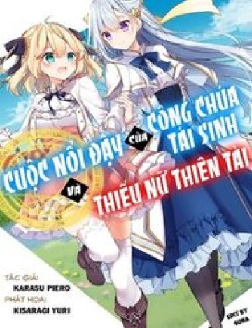 tensei-oujo-to-tensai-reijou-no-mahou-kakumei