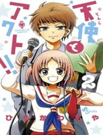 tenshi-to-akuto