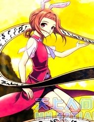 than-but-hoa-su