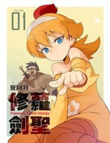 thanh-kiem-loli
