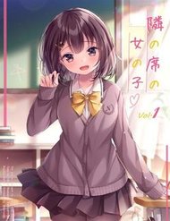 the-girl-sitting-next-to-me