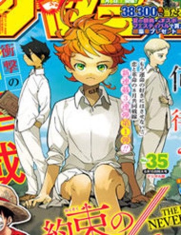 the-promised-neverland