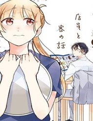 the-story-of-a-waitress-and-her-customer