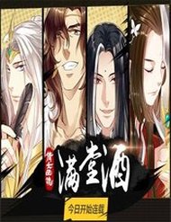 thien-nu-u-hon