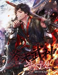 thien-vo-chien-than