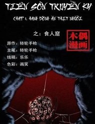 tien-son-truyen-ky