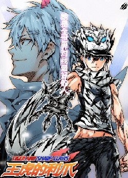 tiger-and-sharp-claws