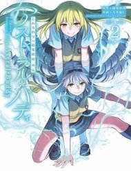 to-aru-kagaku-no-railgun-gaiden-astral-buddy