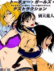 tokyo-girl-destruction