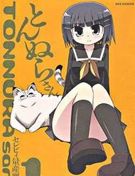 tonnurasan
