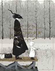 totsukuni-no-shoujo