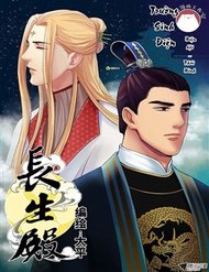 truong-sinh-dien