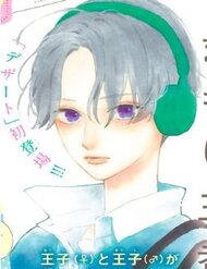 uruwashi-no-yoi-no-tsuki