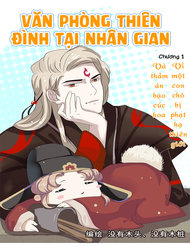 van-phong-thien-dinh-tai-nhan-gian