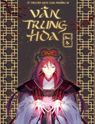 van-trung-hoa