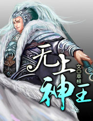 vo-thuong-than-vuong