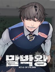 vua-dong-coc