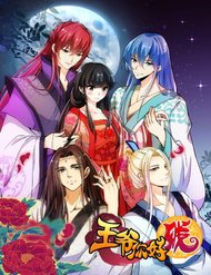 vuong-gia-nguoi-that-bi-oi