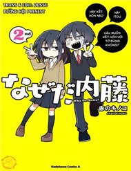 why-naitou-season-2
