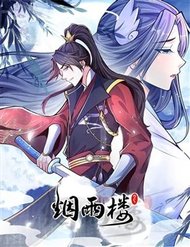 yen-vu-lau