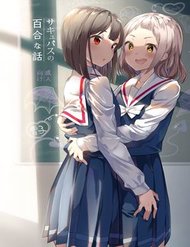a-succubus-yuri-story
