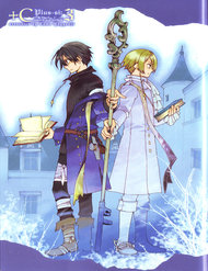 c-sword-and-cornett