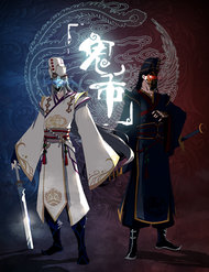 cho-quy