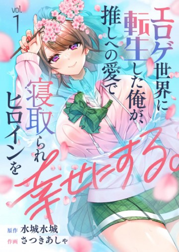 chuyen-sinh-vao-the-gioi-eroge-toi-se-dung-tinh-yeu-waifu-cua-minh-de-khien-nu-chinh-ntr-hanh-phuc