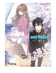 hello-hello-and-hello