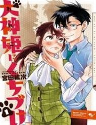 inugamihime-ni-kuchizuke