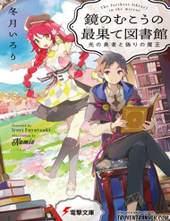 kagami-no-mukou-no-saihate-toshokan-kou-no-yuusha-to-itsuwari-no-maou