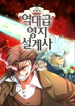 ki-su-ba-nhat-the-gioi