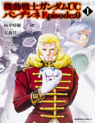 kidou-senshi-gundam-uc-bande-dessinee-episode-0