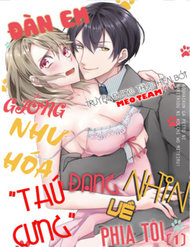 kouhaikun-petto-ni-naritasou-ni-kocchi-miteru