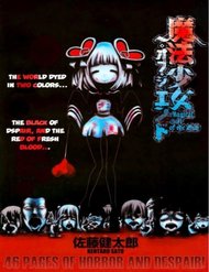 mahou-shoujo-of-the-end