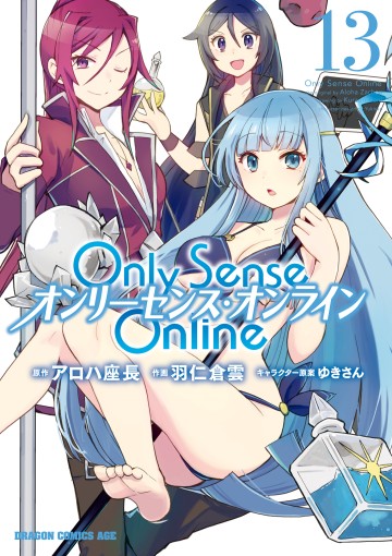 only-sense-online-oso