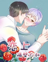 phai-long-ong-chu-hang-xom