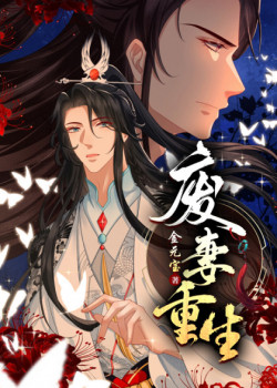 phe-the-trung-sinh