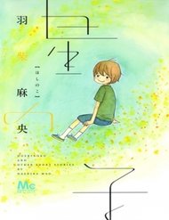 star-child