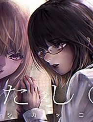 toi-gia-mao